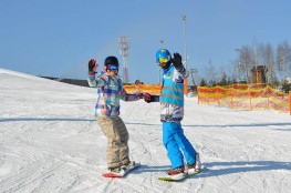 Amigo Ski